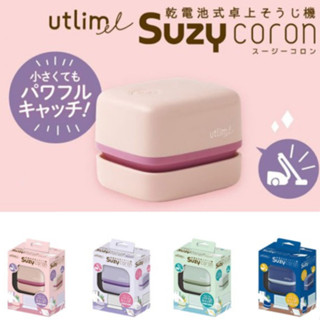 【東洋文具】日本 SONIC SUZY CORON 小型 桌面吸塵器 迷你吸塵器 桌上吸塵器 灰塵 橡皮擦屑