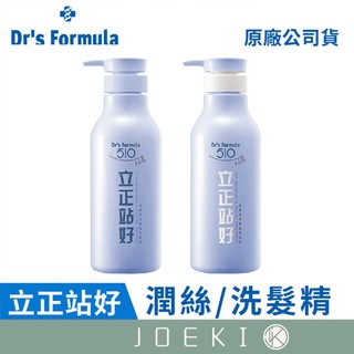⚡台塑生醫Dr's Formula⚡ 立正站好 洗髮精 潤絲精 洗髮乳 潤髮乳 護髮 洗護組 控油蓬鬆【MF0111】