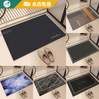【臺灣現貨 吸水地墊】簡約高階感浴室地墊 腳踏墊 矽藻土軟地墊 門口地墊 珪藻土地墊 廁所地墊 防滑墊 北歐風地墊