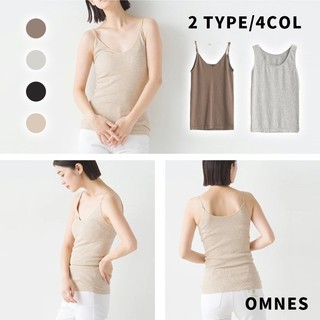 24H台灣現貨【OMNES・彈性保暖內搭衣】細肩內搭衣 坦克背心 修身背心 吊帶背心 女性內衣 女性背心 保暖背心