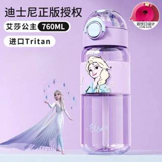 正版迪士尼環保彈蓋咔咔杯~冰雪奇綠彈蓋杯~艾莎水壺~艾莎隨手杯~水杯~附吸管~760ML[可愛娃娃]