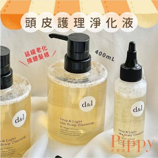 皮皮屋🎈正品現貨.ᐟ.ᐟ uka 頭皮護理淨化液 頭皮淨化液 100ml 400ml 日本