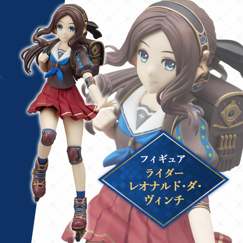 《夏本舖》代理 SEGA SPM Fate 達文西 美少女 商人 水手服 溜冰鞋 護具 背包 Rider FGO 景品