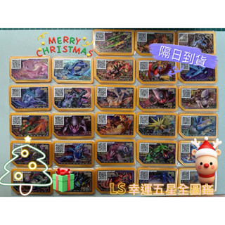 《正版LS 》Pokémon 5星卡Gaole 上市了夢幻、超夢、烈空坐、哲爾尼亞斯、伊斐爾塔爾、夢幻、固拉多、索爾