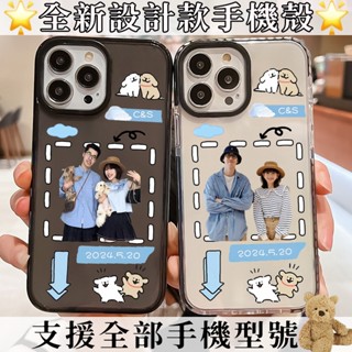 【臺灣製】情侶 訂製手機殼 適用 蘋果&安卓各品牌機型 磁吸盾殼 保護殼 防摔盾殼 iPhone 16 15 14全系列