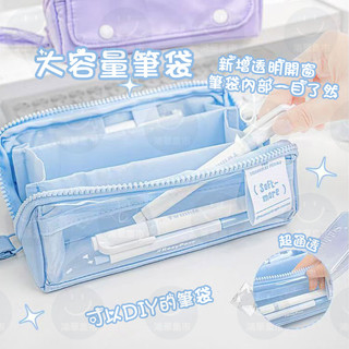 【臺灣熱銷】升級版 Rosyposy 大容量筆袋 文具盒 雙層筆袋 多功能筆袋 化妝包 旅行包 桌面收納 文具收納