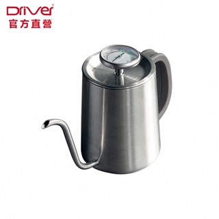 Driver 卓越感溫細口壺-600ml 防水溫度計 細口壺 手沖壺 手沖咖啡 不鏽鋼咖啡壺 咖啡手沖壺 官方直營