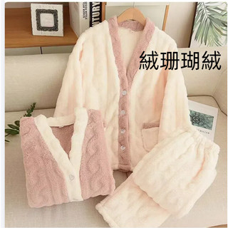 【臺灣現貨出】秋冬季高階珊瑚絨睡衣女長袖寬鬆毛絨女士新款家居服加厚保暖套裝睡衣冬天睡衣套裝