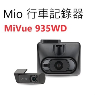 Mio 935WD【悍將汽車百貨】行車記錄器(送128G記憶卡)售後 免費安裝 桃園中壢 前4K後2K GPS WIFI