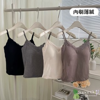 【Super Q】1091#磨毛吊帶蕾絲背心 毛背心 保暖背心 內搭背心 打底背心 固定杯 罩杯小可愛 發熱衣