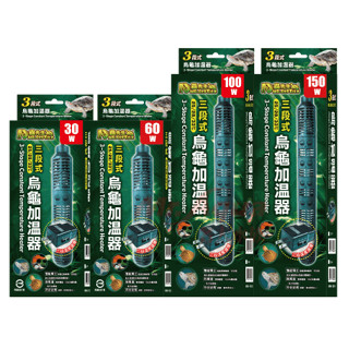 現貨「實體店面」水族先生 MR.AQUA 爬蟲先生 三段式烏龜加溫器 控溫器 加溫器 加熱 烏龜 爬蟲 【♬貓的水族】