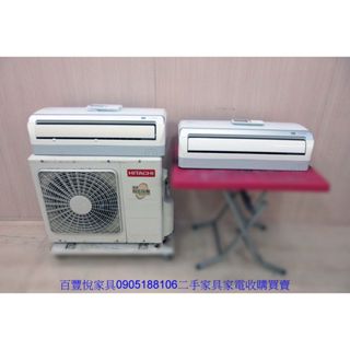 新竹二手傢俱◎百豐悅二手傢俱-中古冷氣 日立5.0KW一對二分離式冷氣 變頻冷暖空調 冷氣機 苗栗2手家電 竹北二手家電