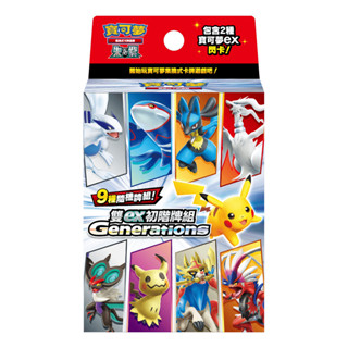 ✦陽光卡鋪✦ 寶可夢 雙ex初階牌組 朱&紫 集換式卡牌遊戲 PTCG 繁體中文版 正版 滿千免運