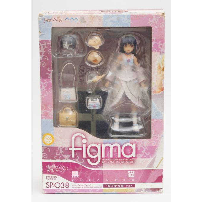 figma sp-038 五更琉璃 黑貓