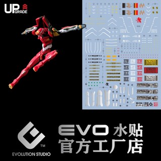 【Max模型小站】EVO RG(06) 2號機 模型 螢光 水貼