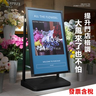 開發票🔥 展示架 指引牌 落地展示牌 可伸縮立牌水牌酒店指引牌 海報架 注水海報架 防風海報架 指示牌 廣告牌 導向牌