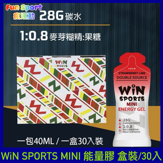 WiNSPORTS 能量膠MINI 膠 盒裝/30入 運動補給/登山補給/跑步補給/鐵人補給/馬拉松補給
