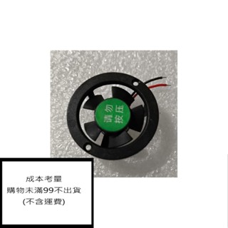 DIY 小型 迷你 3V - 12V 風扇 散熱風扇 改裝 散熱 圓形 40MM * 40MM
