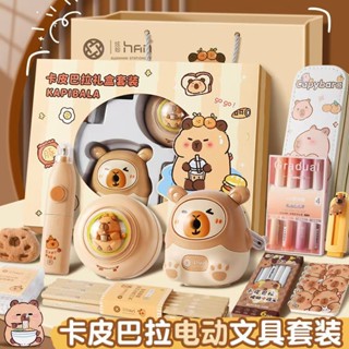 電動文具套裝 套裝 水豚禮盒 送禮禮盒 文具禮盒 禮盒 卷筆刀 桌上吸塵器 桌面吸塵器 削鉛筆 削鉛筆機 水豚文具組