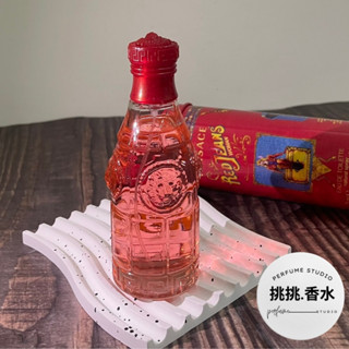 VERSACE 凡賽斯 紅可樂 75ml 凡賽斯 紅可樂 紅可樂女性淡香水 【挑挑香水】