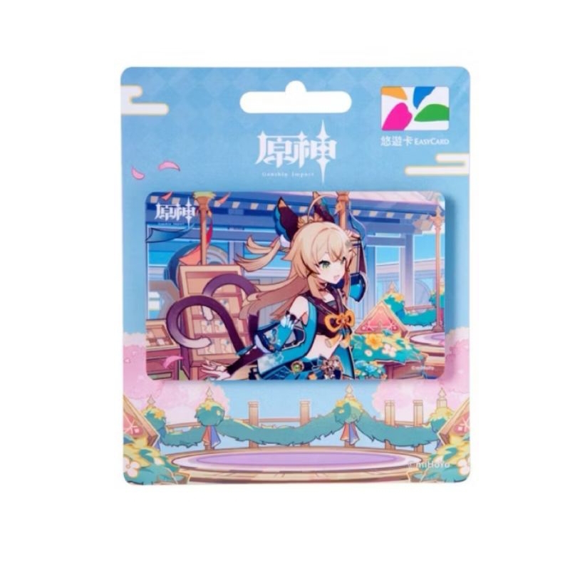 全新 原神 綺良良 悠遊卡