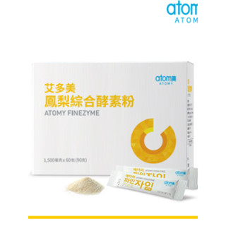 #艾多美 益生菌 鳳梨綜合酵素粉 即溶普洱茶# ATOMY