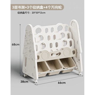 兒童書架 玩具櫃 收納架 收納盒