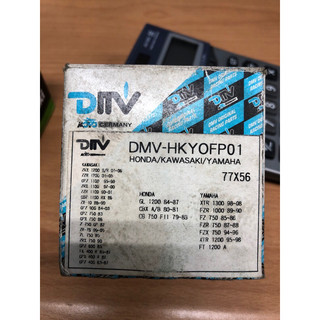 DMV 機油濾芯 77X56 本田 川崎 山葉
