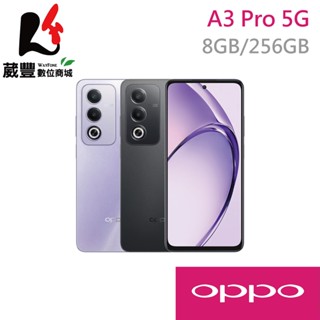 OPPO A3 Pro (8/256G) 6.67吋 5G 智慧型手機【贈好禮】【葳豐數位商城】
