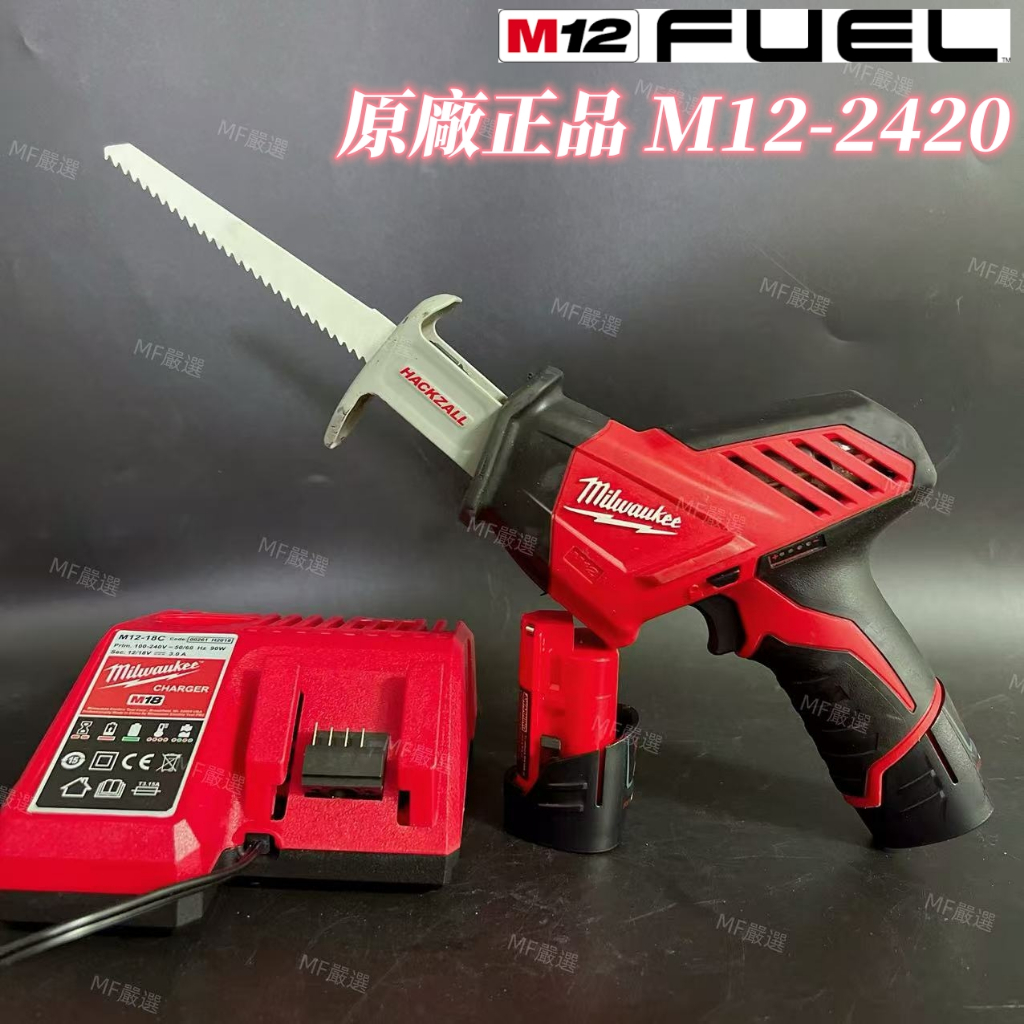 【送鋸片】原廠正品 米沃奇 二手外匯 美沃奇 M12 2420-20 米沃奇 米沃奇軍刀鋸 馬刀鋸 往復鋸 切石膏板