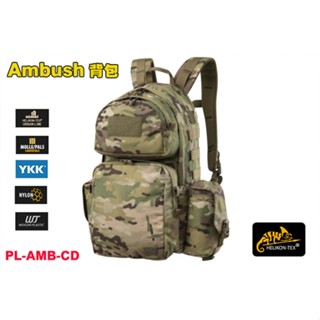 【翔準】🔥正版品牌🦎Helikon🦎Ambush 揹包 Cordura® PL-AMB-CD 揹包 登山 軍規 正品
