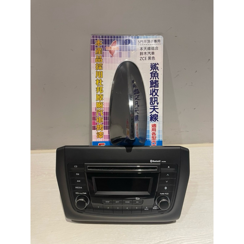 （全新）Suzuki Swift 2017原廠車用主機音響+五門掀背鯊魚鰭天線