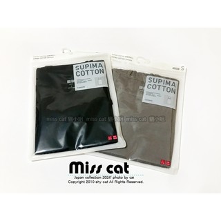 UNIQLO SUPIMA COTTON Camisole 細肩帶背心 #淺咖 #黑 #S