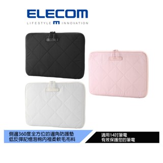 【日本ELECOM】14吋方形絎縫電腦包 設計簡約 吸震材料保護好筆電