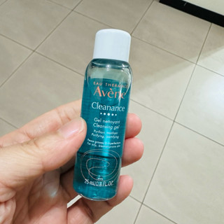現貨 全新 雅漾 Avene 控油清爽潔膚凝膠 控油舒緩潔膚凝膠 小樣