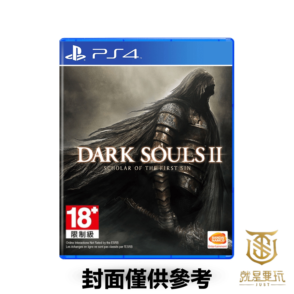 【就是要玩】現貨 PS4 黑暗靈魂2 原罪哲人 中文版 黑暗之魂 暗魂 黑魂 壽司 dlc 完整版 法環 魂系 二代