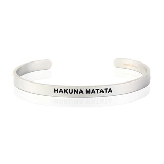 MANTRABAND Hakuna Matata 無憂無慮 寬版 男款手環 消光銀