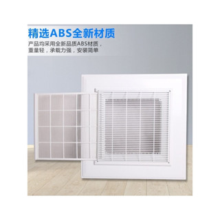 工廠直營冷氣空調出【回】風口 抽取式可拆洗清洗 (輕鋼架使用 2尺*2尺)▼兩組以上請下這裡▼