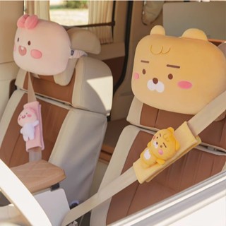 【Joybuy】韓國代購正品 KAKAO FRIENDS萊恩家族汽車載頸枕抱枕車座枕頭安全帶套掛鉤