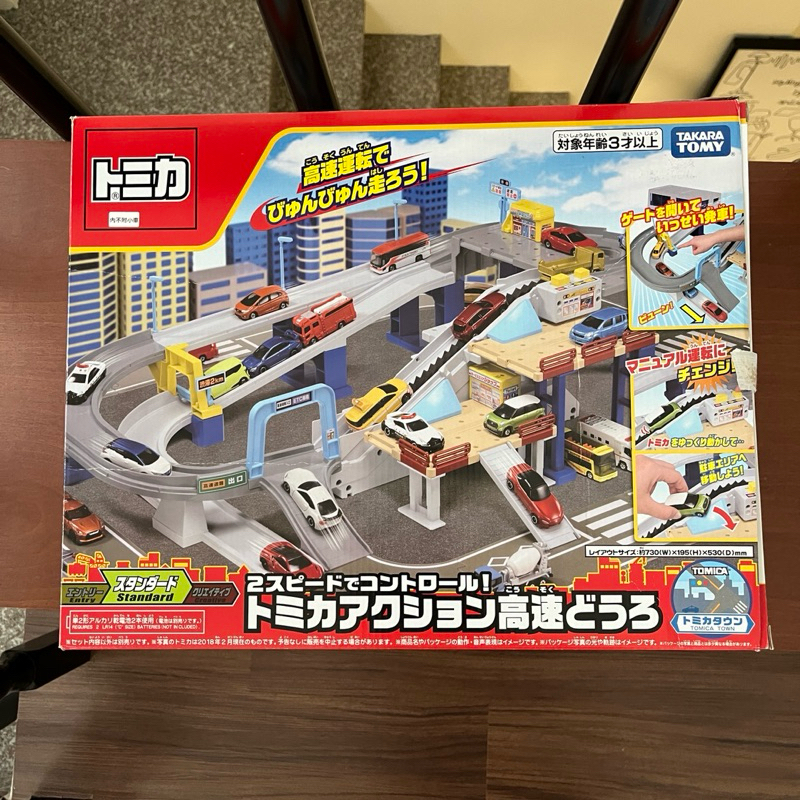 TOMICA軌道組兩組一起賣 ［新高速道路］［交通世界 急速 極速彎道組］因零件不齊全 只可將兩組組合成一組玩