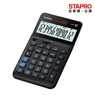 卡西歐CASIO 雙電源稅率商用計算機/12位元/J-120F｜史泰博