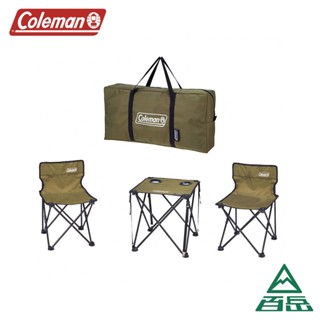 [Coleman]緊湊桌椅組 綠橄欖 CM-38841 【士林百嶽】原廠正貨，實體店面有保障
