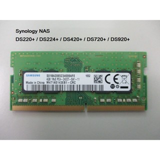 Synology DS220+/DS224+/DS420+、QNAP.....三星原廠DDR4-2400 4GB記憶體
