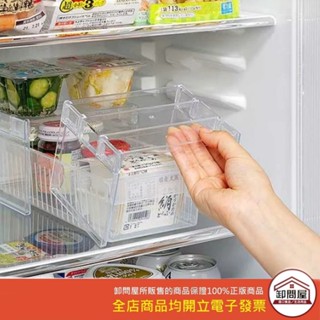 日本製 INOMATA 冰箱 廚房 冷藏室 收納架 透明 ㄇ字型 整理架 冰箱置物 冰箱架高 分隔 分層 置物架