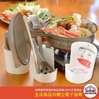 日本 日本製 INOMATA 廚房用品 萬用架 收納架 鍋蓋 瓢盆 夾子 湯匙 收納 廚房必備 砧板