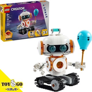 樂高LEGO CREATOR 太空機器人 玩具e哥 31164
