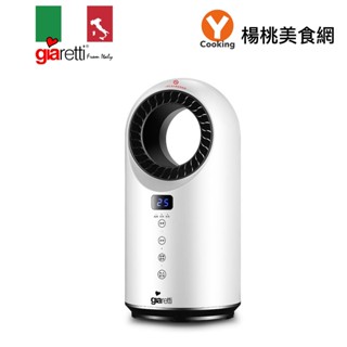 【Giaretti】遙控PTC渦流溫控扇/電暖器 GL-1855【楊桃美食網】