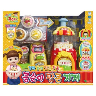 🎉現貨🎉可超取🇰🇷韓國境內版 小荳子 小荳娃娃 歡樂爆米花電影院組 爆米花店 爆米花