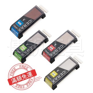 『傳說工具』末廣 SUEHIRO 新陶瓷雙面砥石 CR-1800 CR-2800 CR-3800 CR-4800