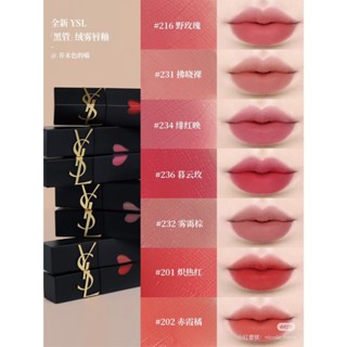 234 216 201 奢華印記鎖吻霧唇釉 愛心天鵝絨唇釉 時尚印記雪絨唇釉 YSL 聖羅蘭 臺灣專櫃貨 coco彩購